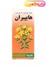 قطره هایپیران پورسینا